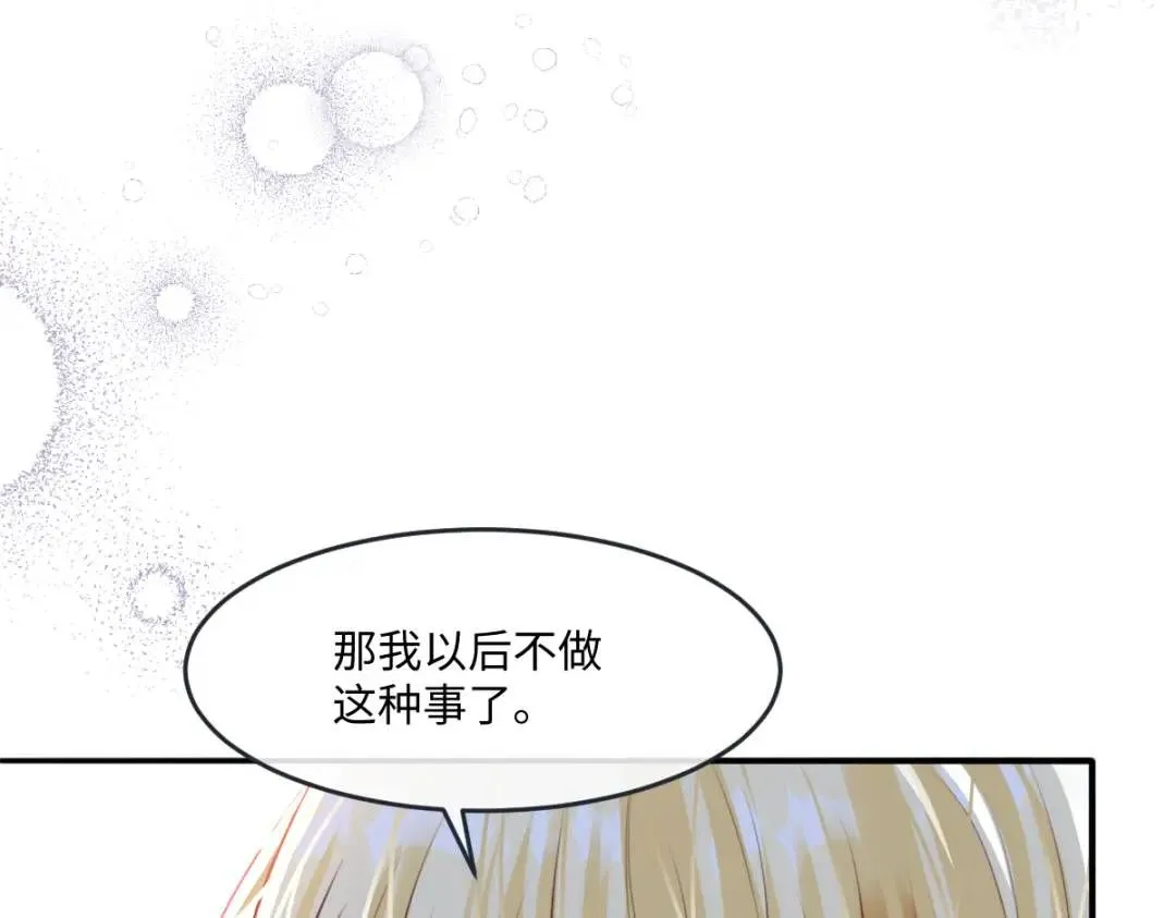09 讨好9
