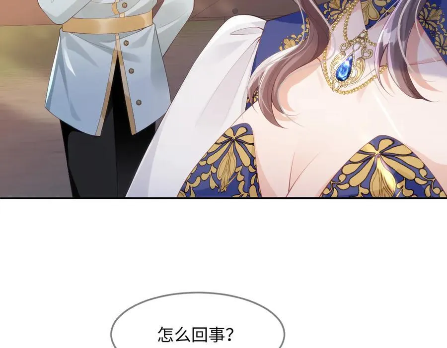 49 猎杀开始73
