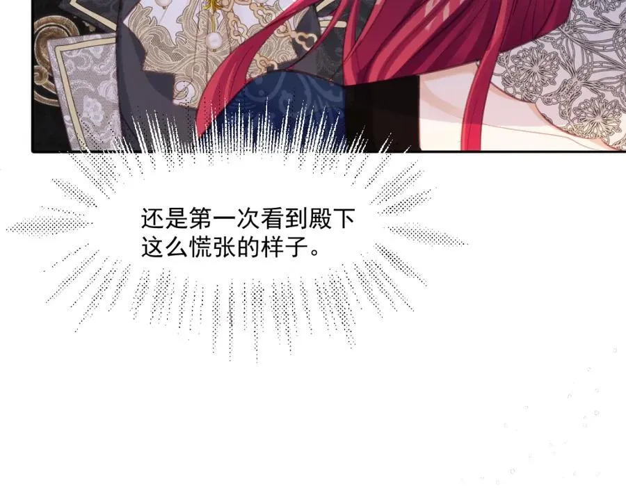 34 公主抱抱43