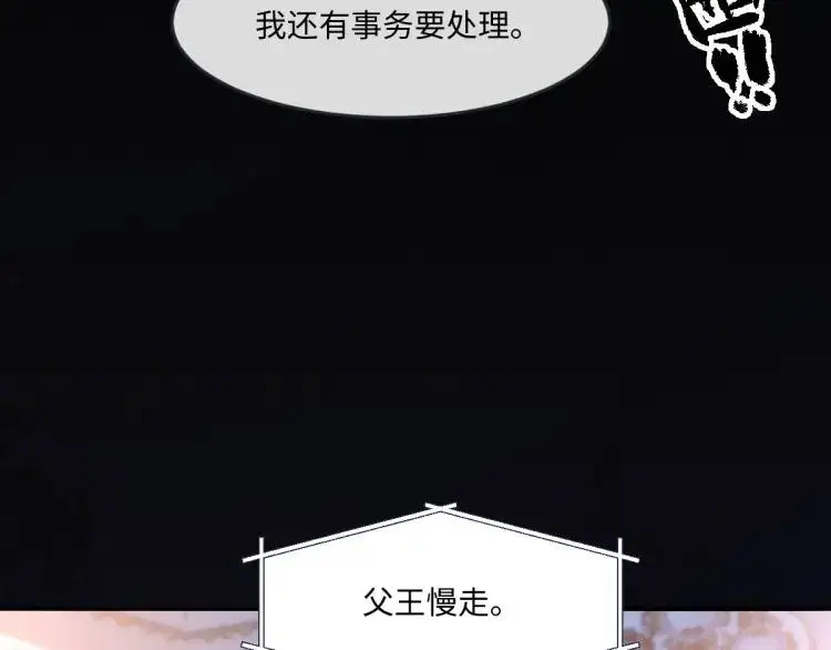 18 道歉73