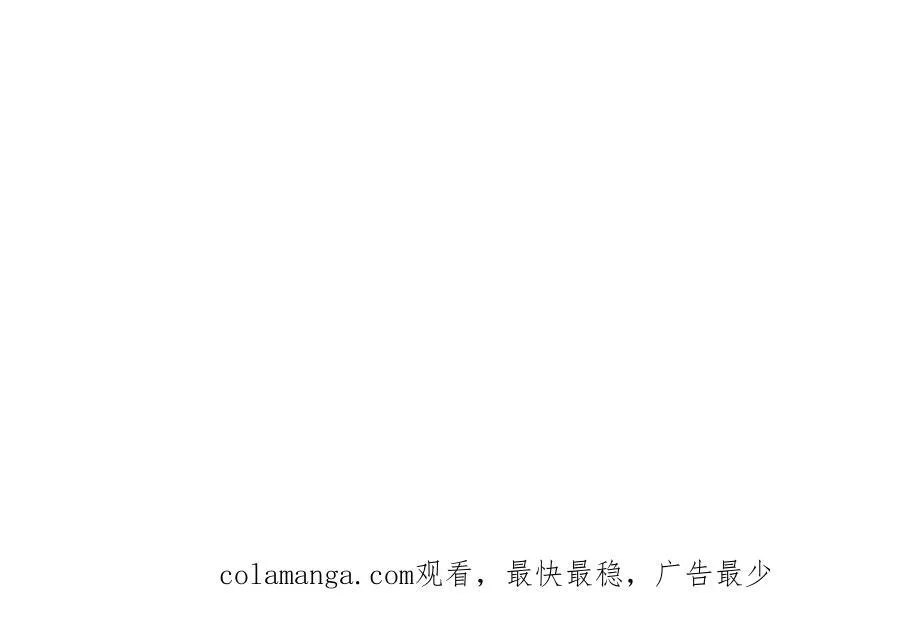 41 我不想原谅他74