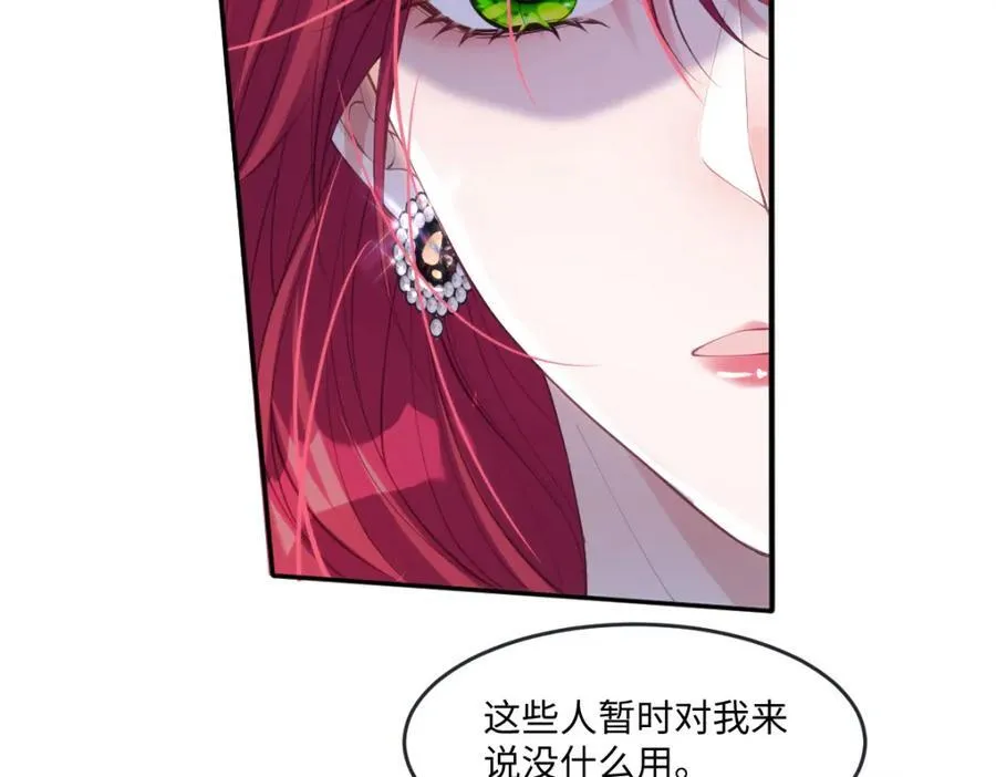 48 她早就发现我了？7