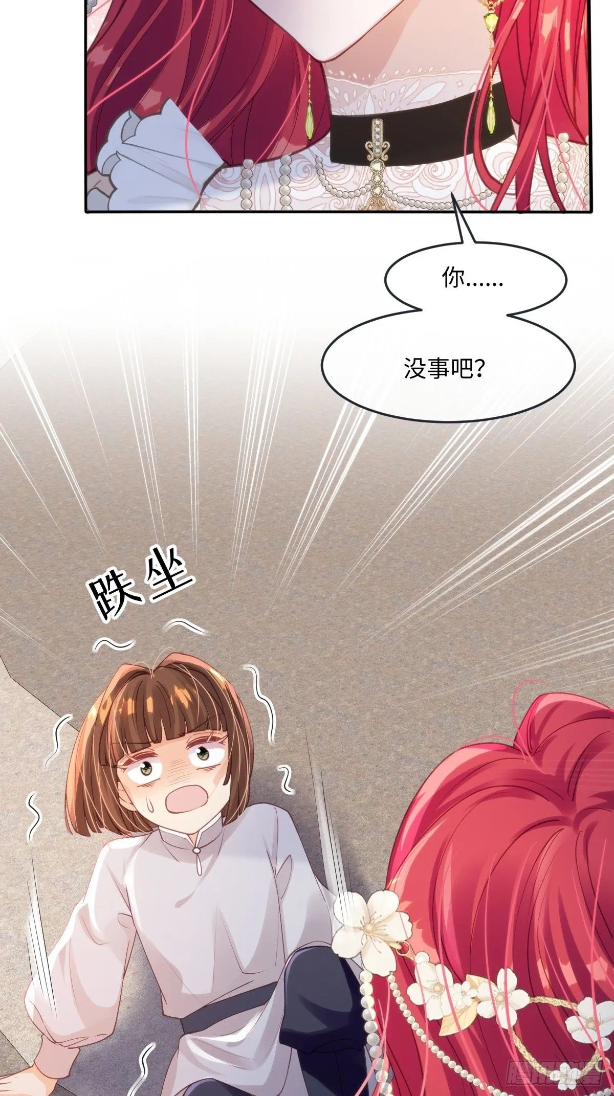 13 您不要杀他！17