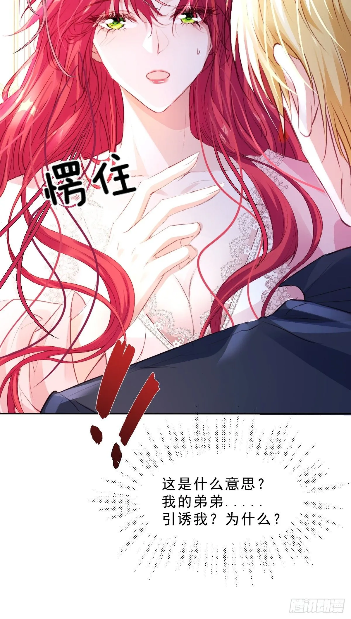 02 童养夫31