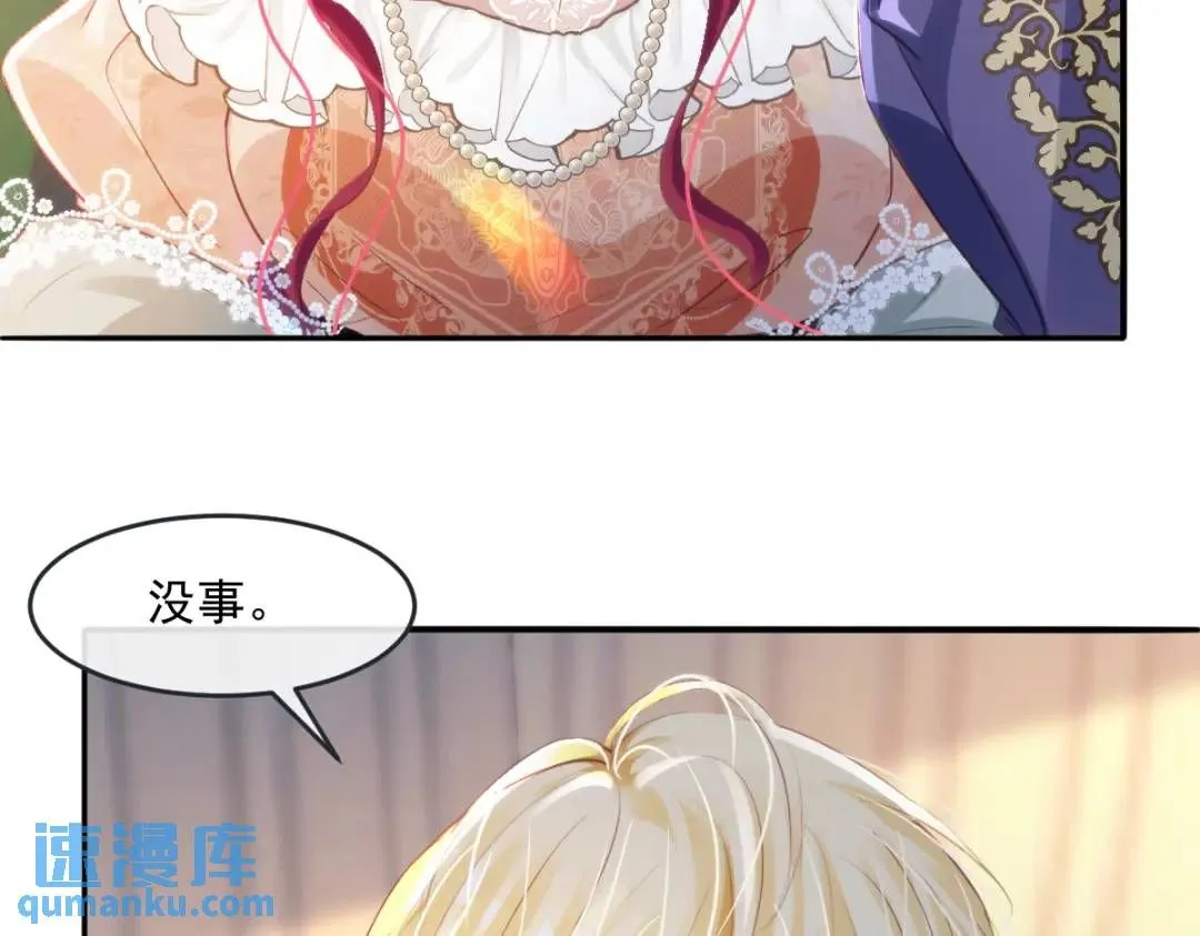 12 情报行会31