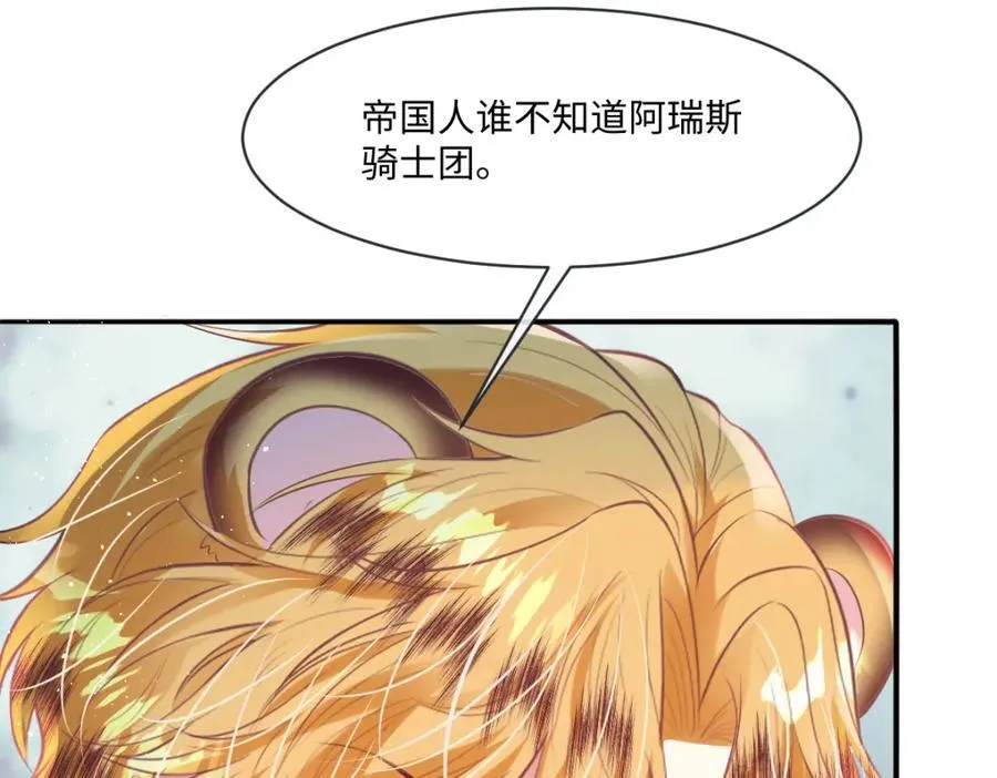 31 她果然馋我身子58