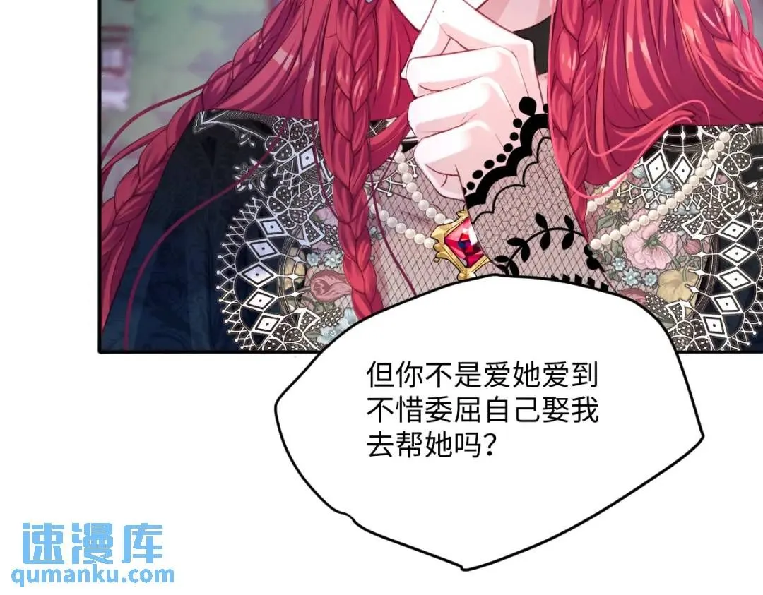 08 危机感66