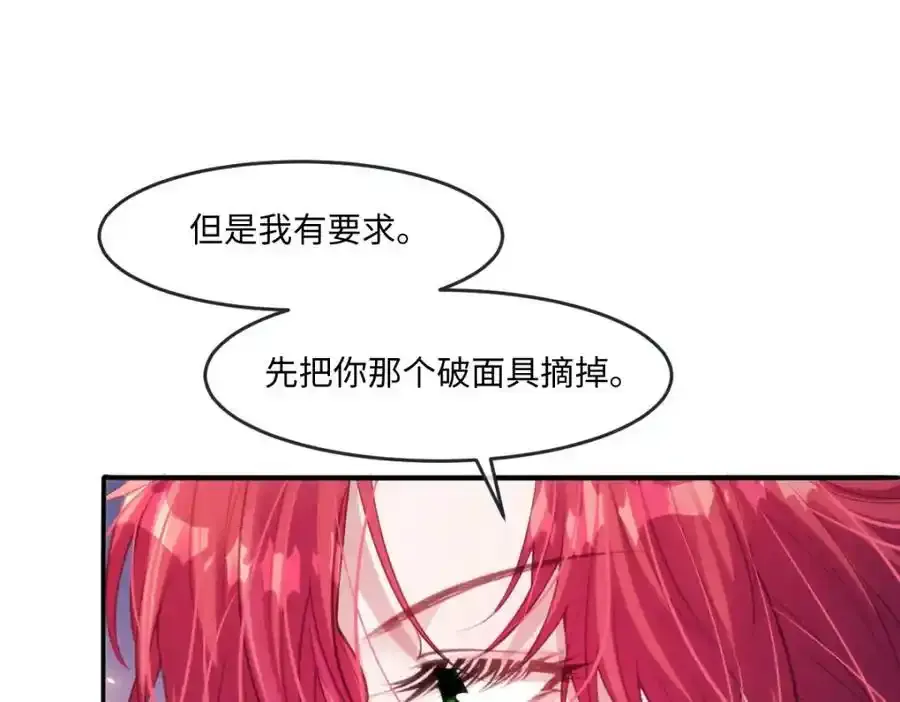30 我凭什么相信你55