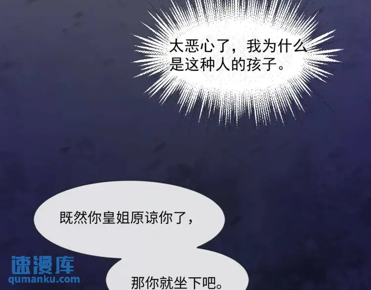 18 道歉67