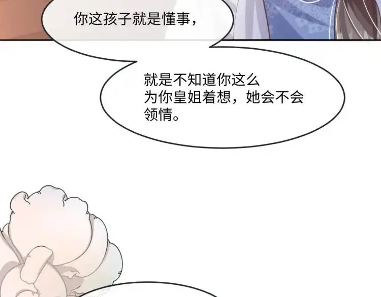 19 不能让她留在帝都58