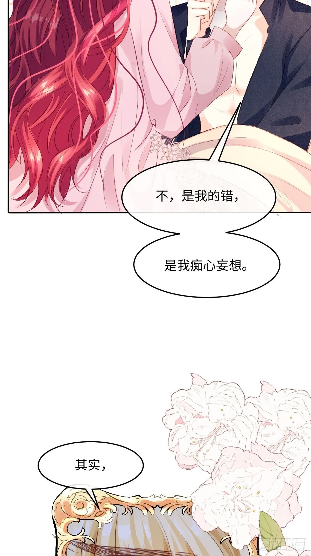 02 童养夫29