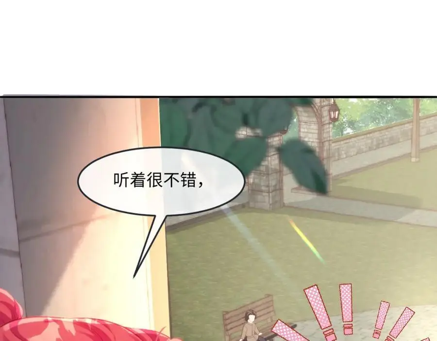 25 我投资，你管理26