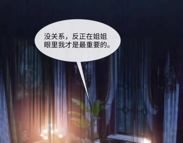 17 莉拉的处境15