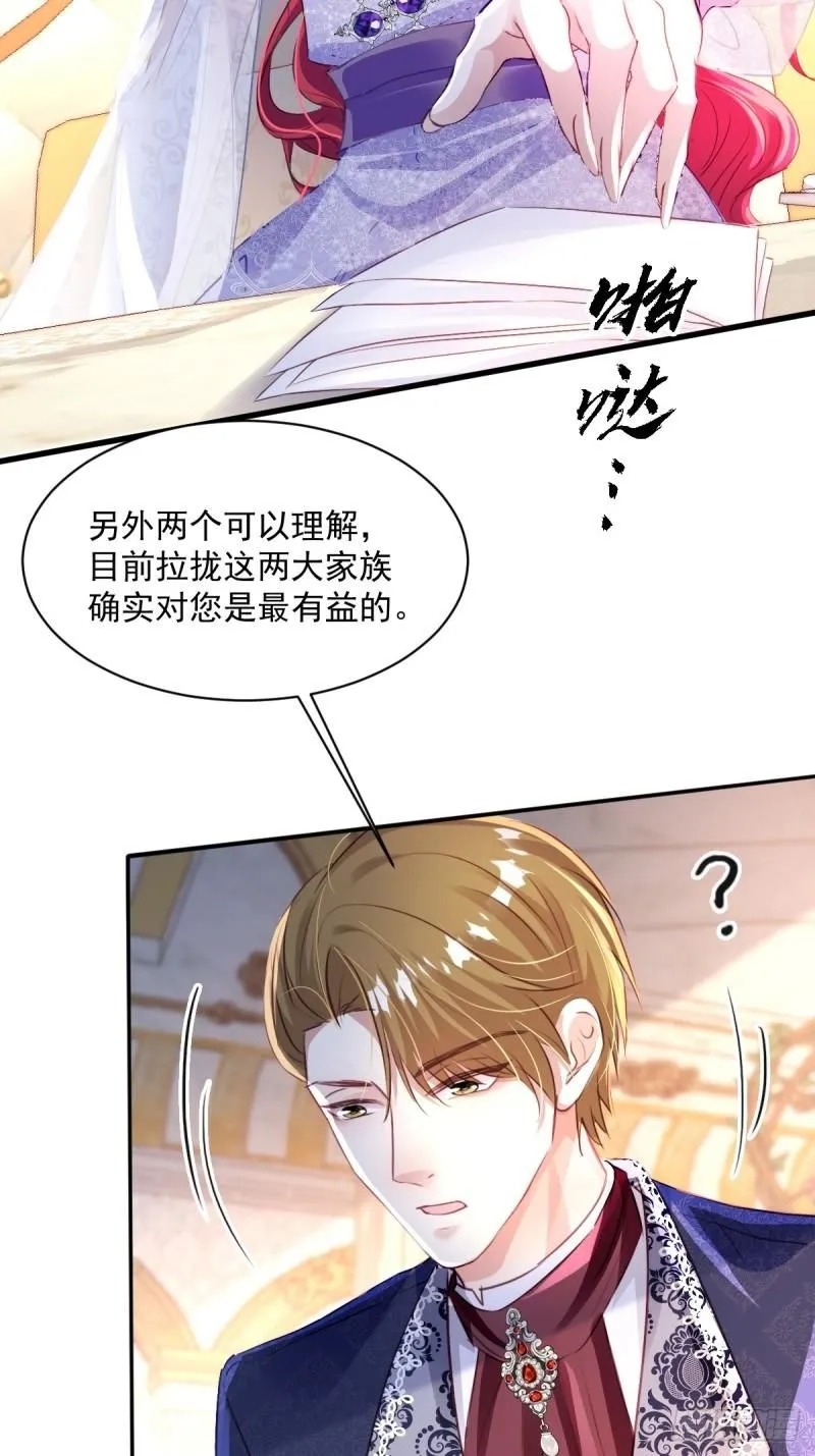 05 占据她整颗心17