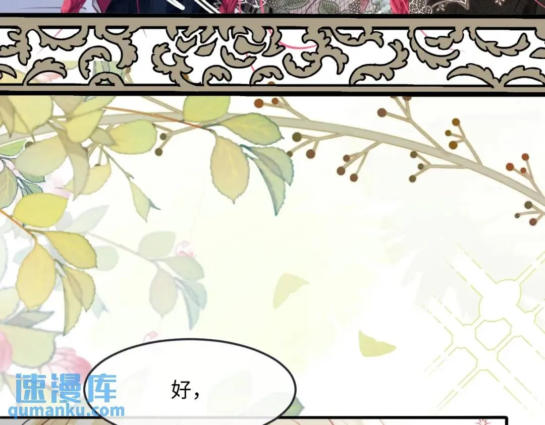 08 危机感53