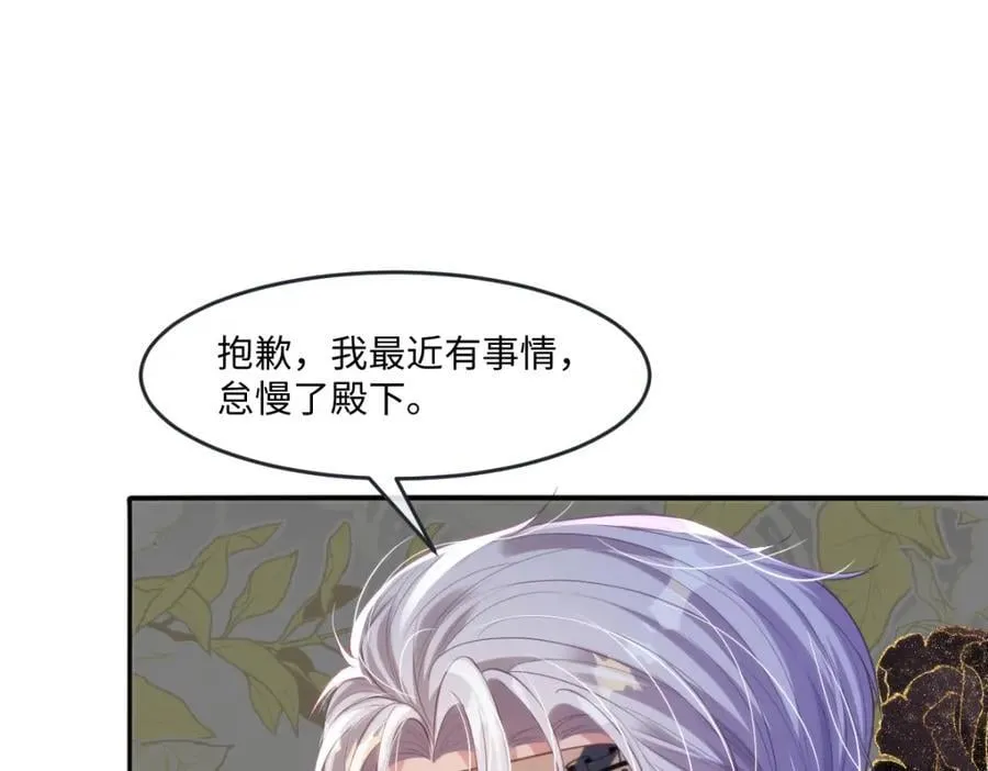 29 ‘首次’见面67