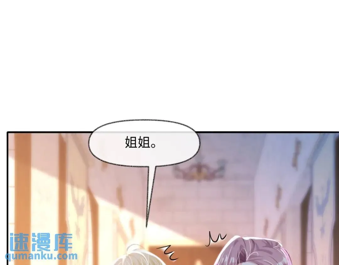 11 我必须要争77