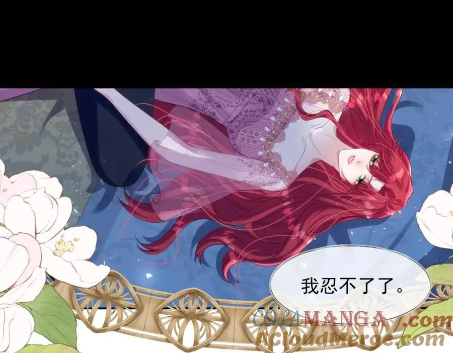 44 轮到我为你服务了66