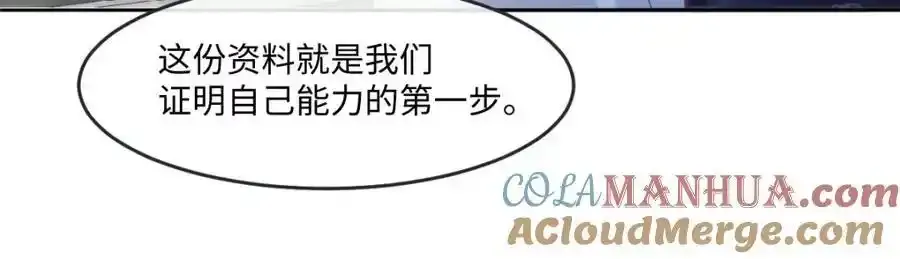 30 我凭什么相信你9