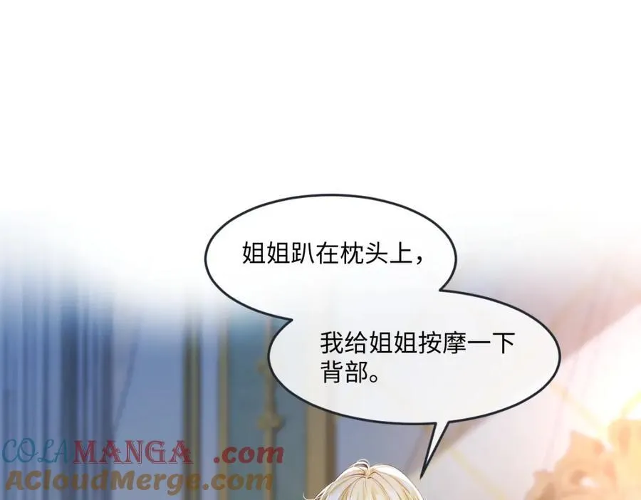 44 轮到我为你服务了39