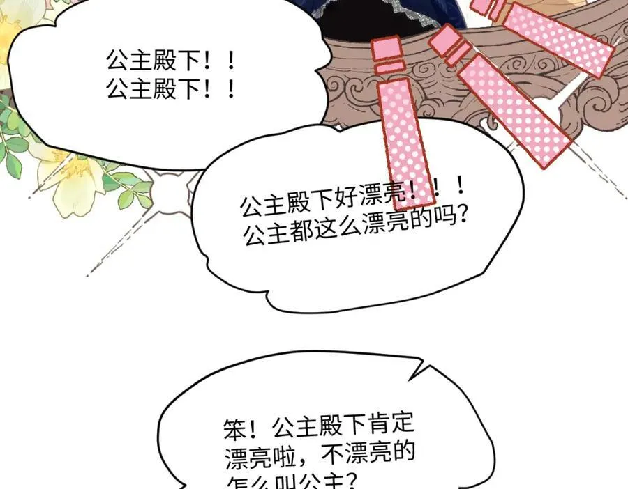 33 目标明确53