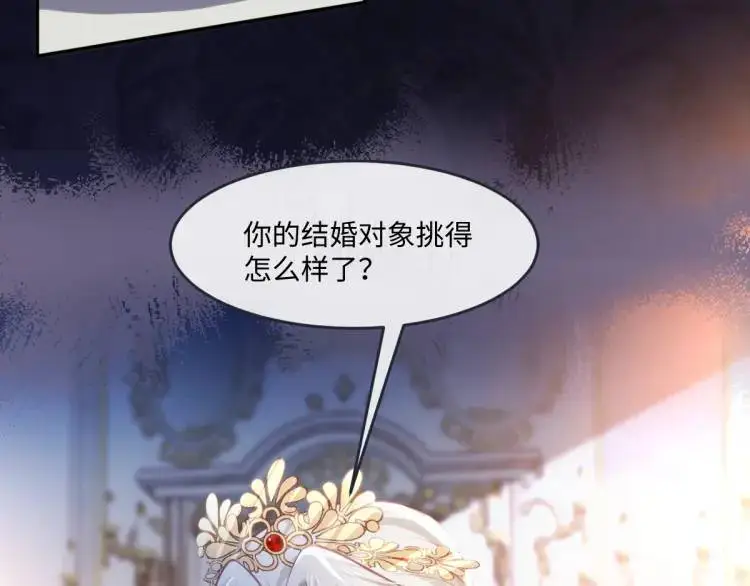 18 道歉26