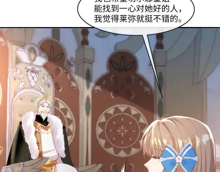 19 不能让她留在帝都56