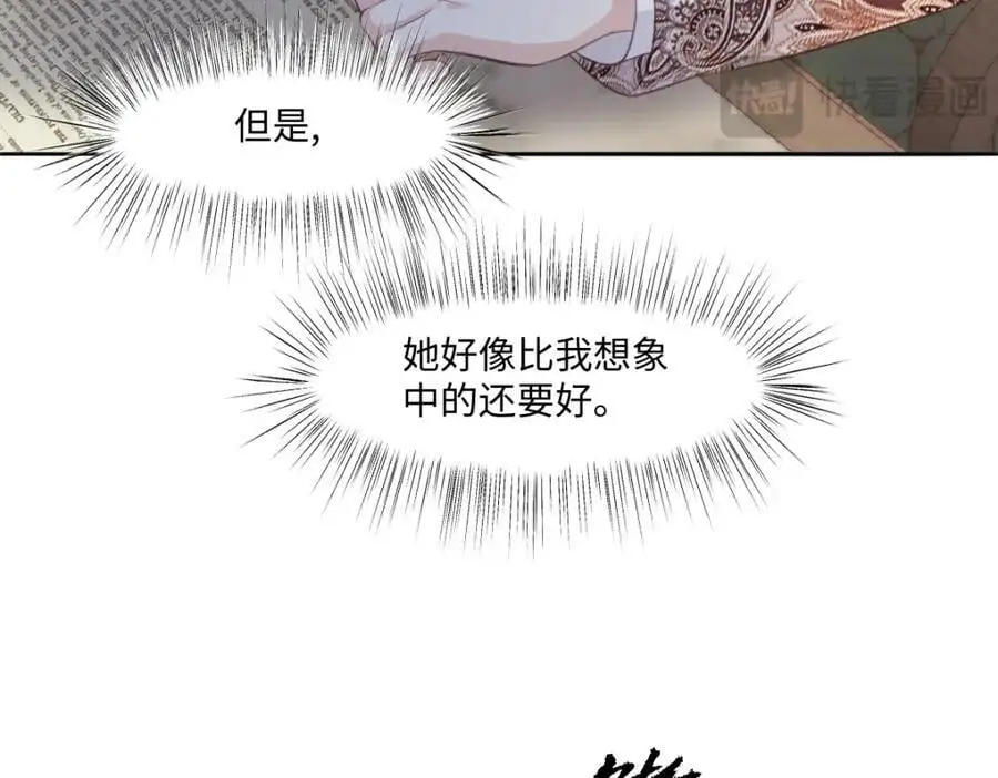 25 我投资，你管理78