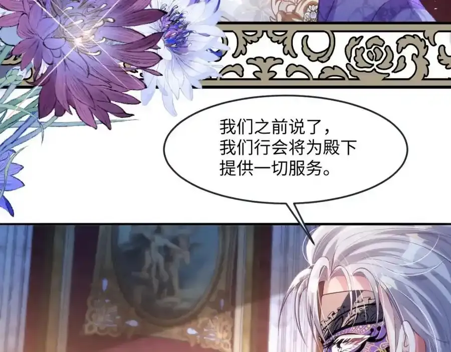 30 我凭什么相信你7