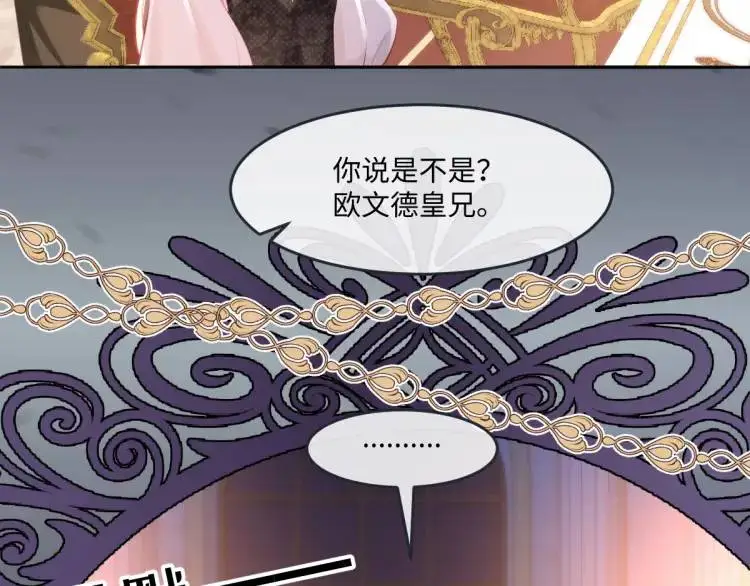17 莉拉的处境55
