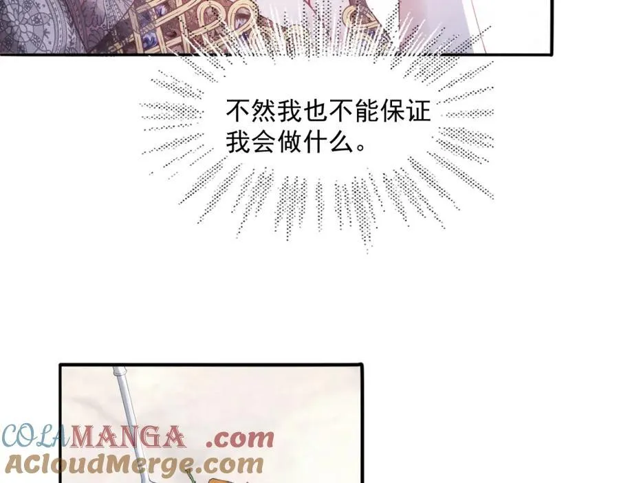 40 你装什么？21