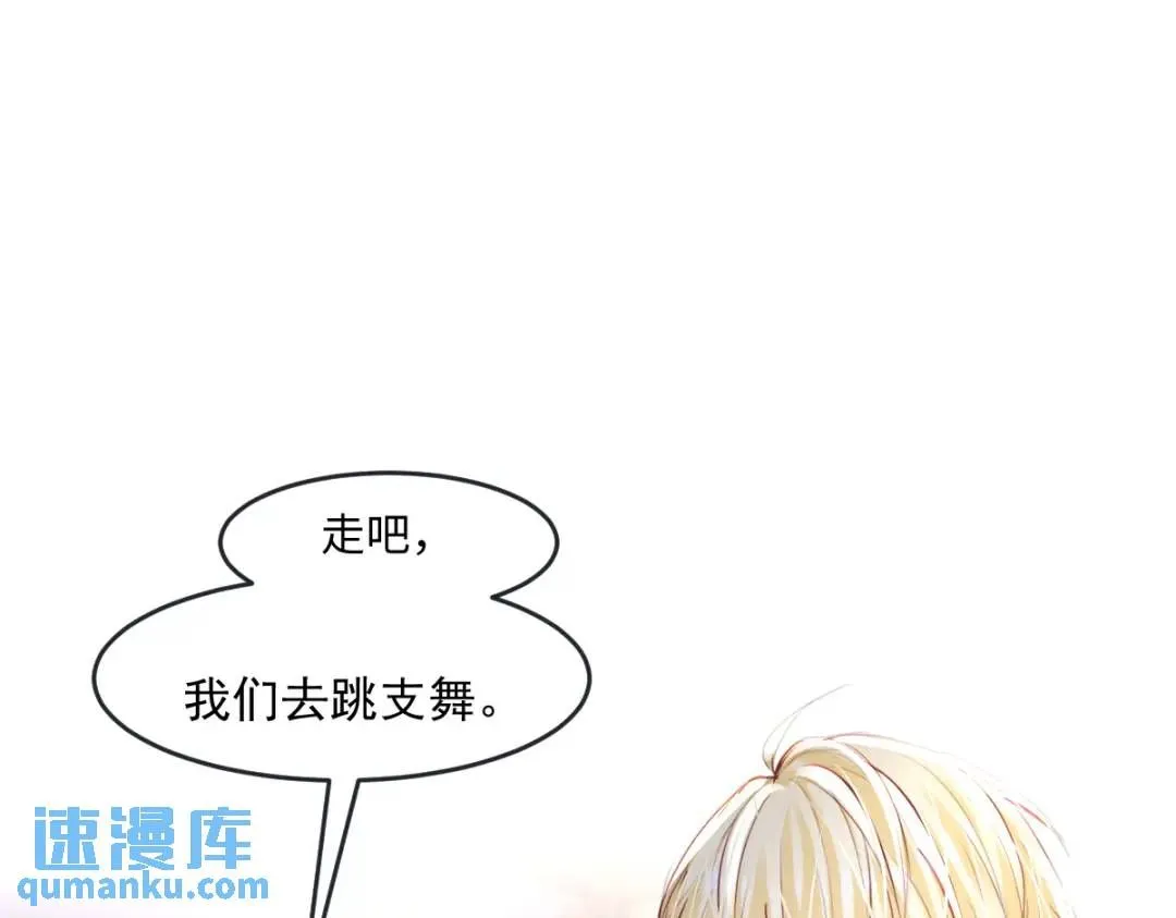 07 站到她身边68