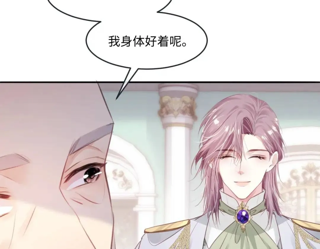 11 我必须要争24
