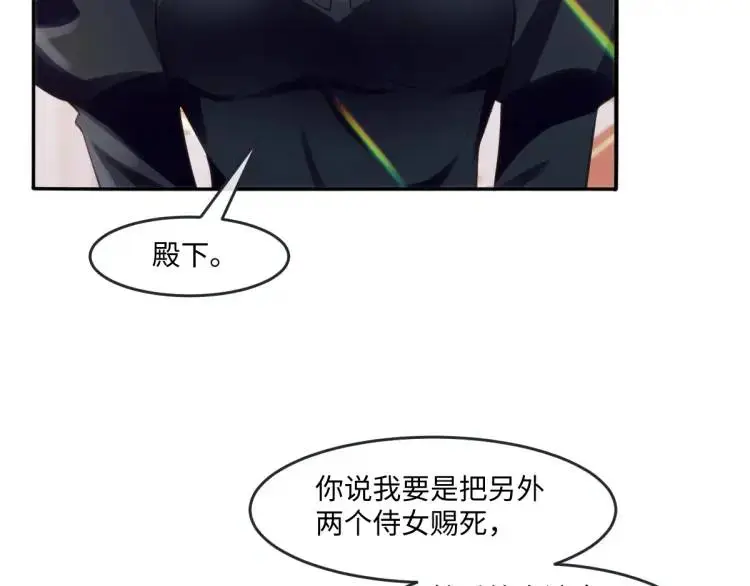 22 我还是父皇？48