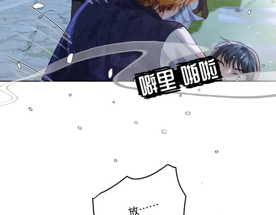 31 她果然馋我身子28