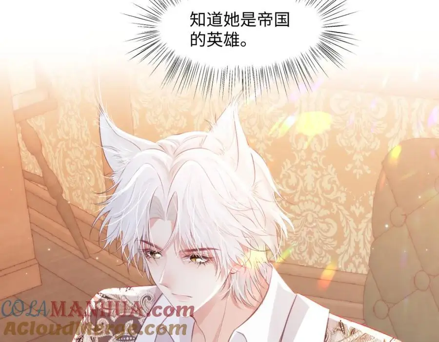 25 我投资，你管理76