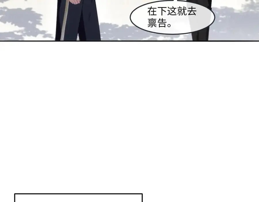 27 小豹子上门67
