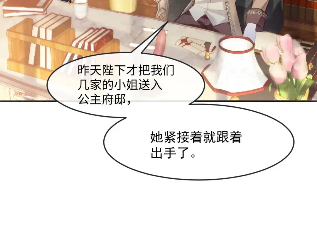 23 小豹子30