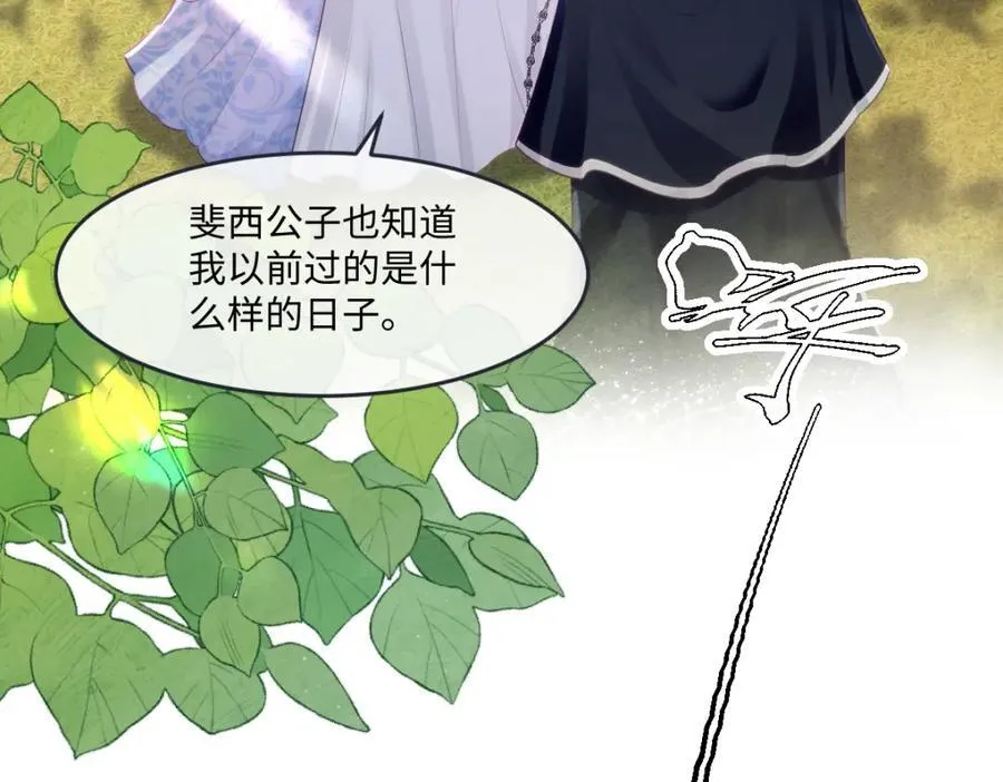 39 我一直很感谢斐西公子38