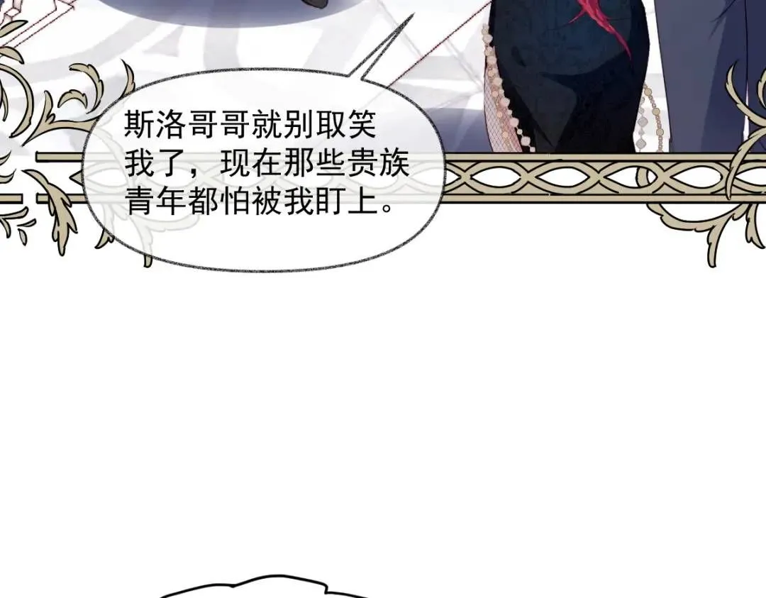 08 危机感21