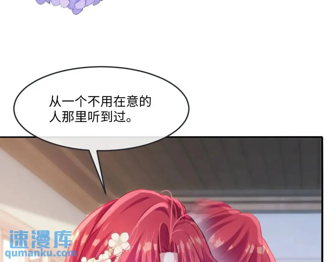 12 情报行会45
