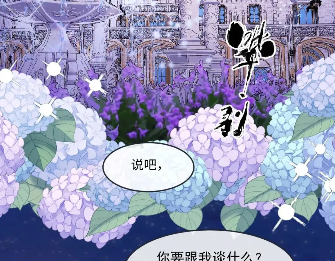 08 危机感59