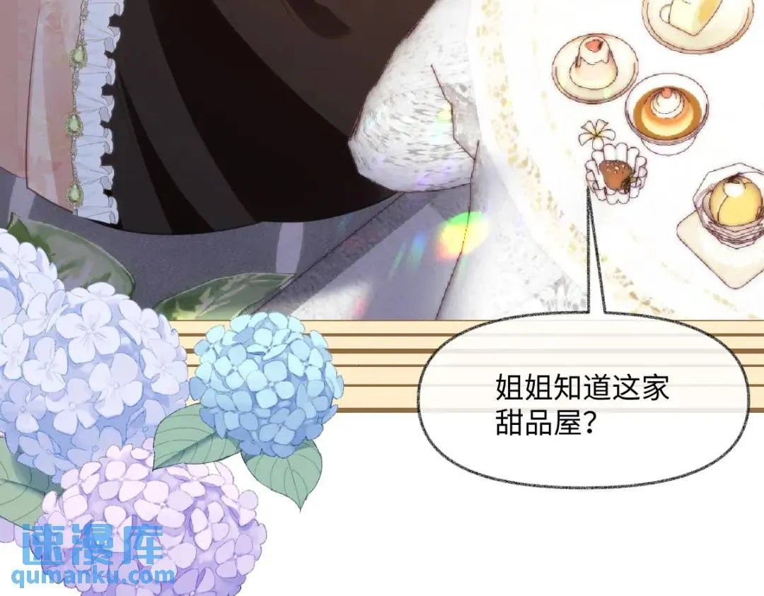 12 情报行会44