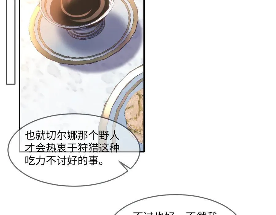 47 绝对实力5