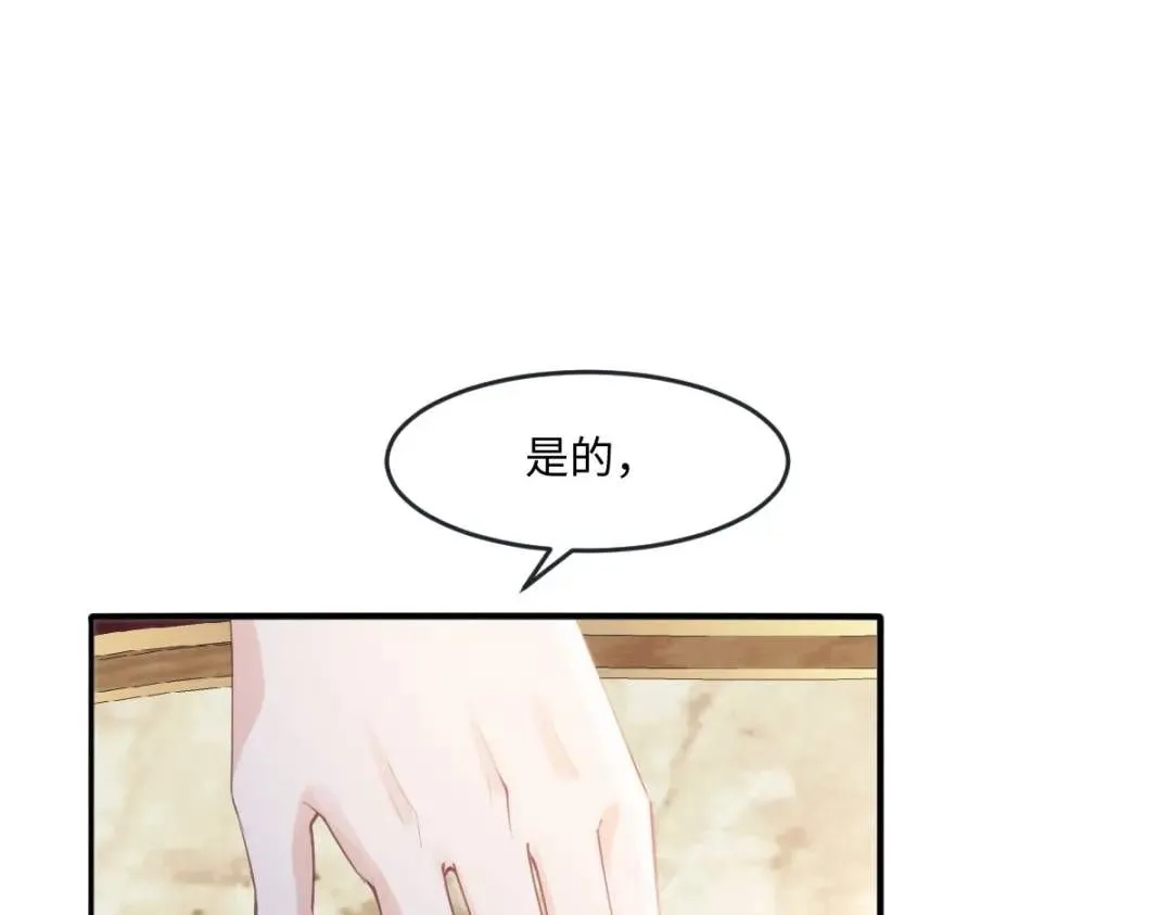 12 情报行会98