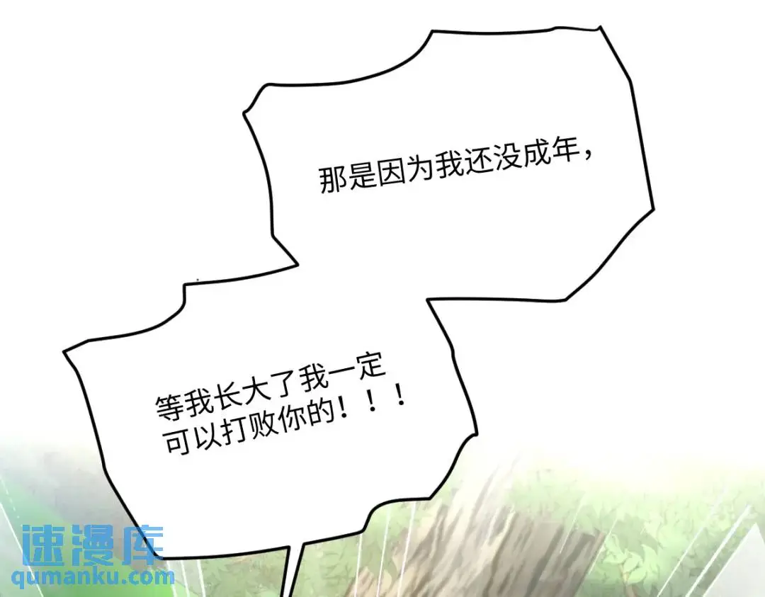 23 小豹子90