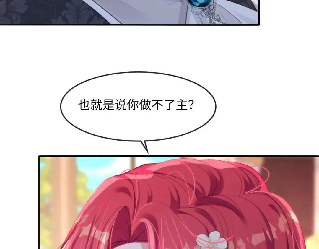 12 情报行会87