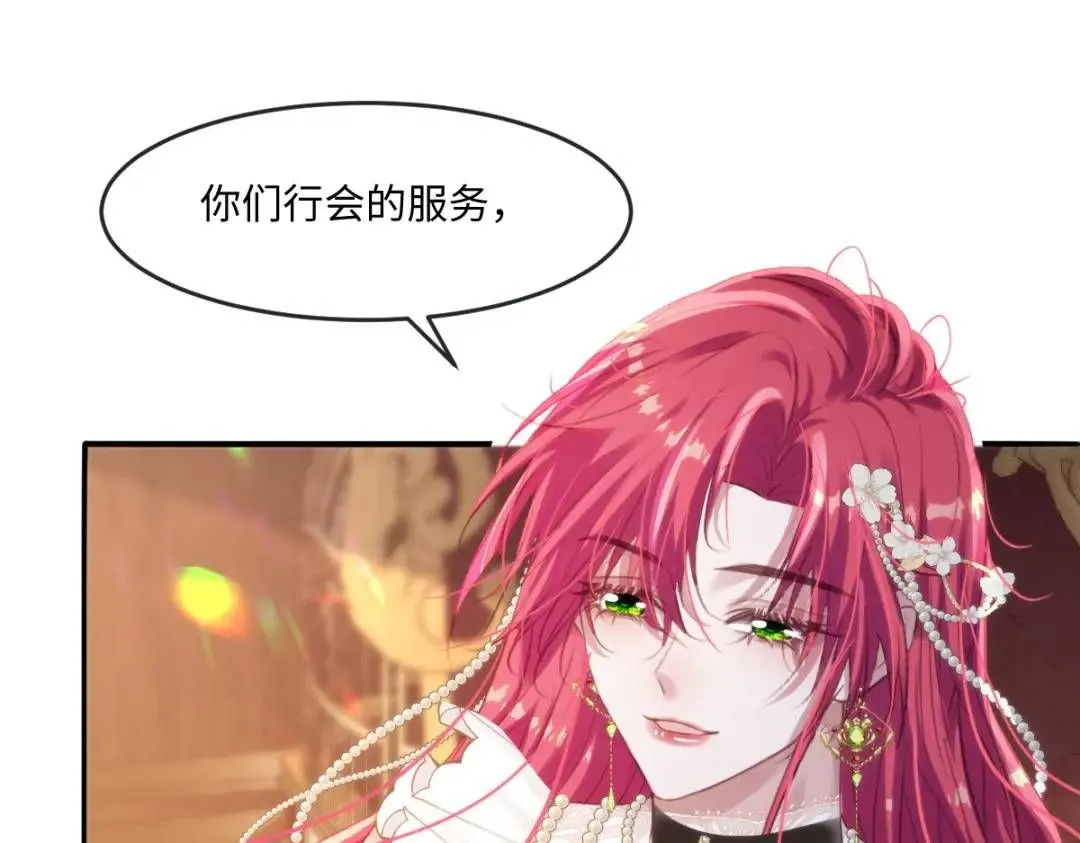 12 情报行会102
