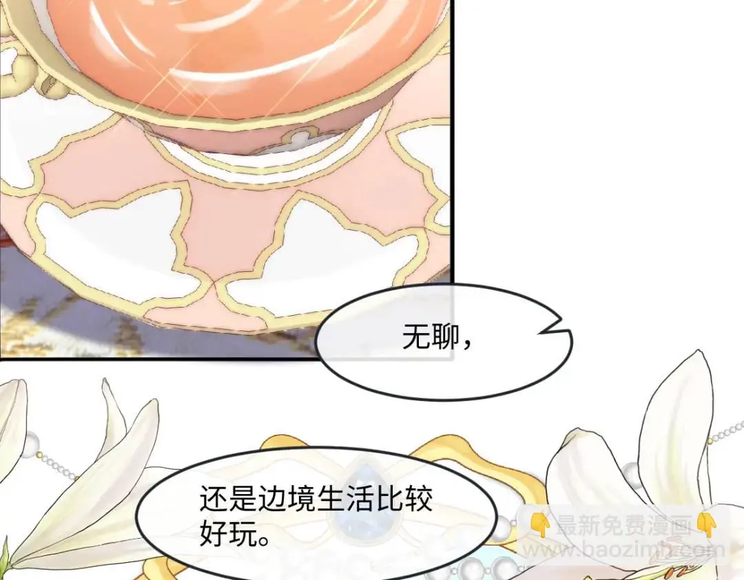 23 小豹子37