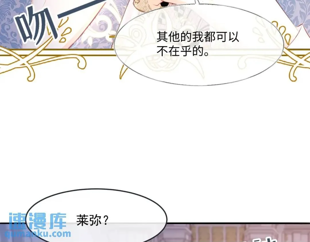 07 站到她身边49